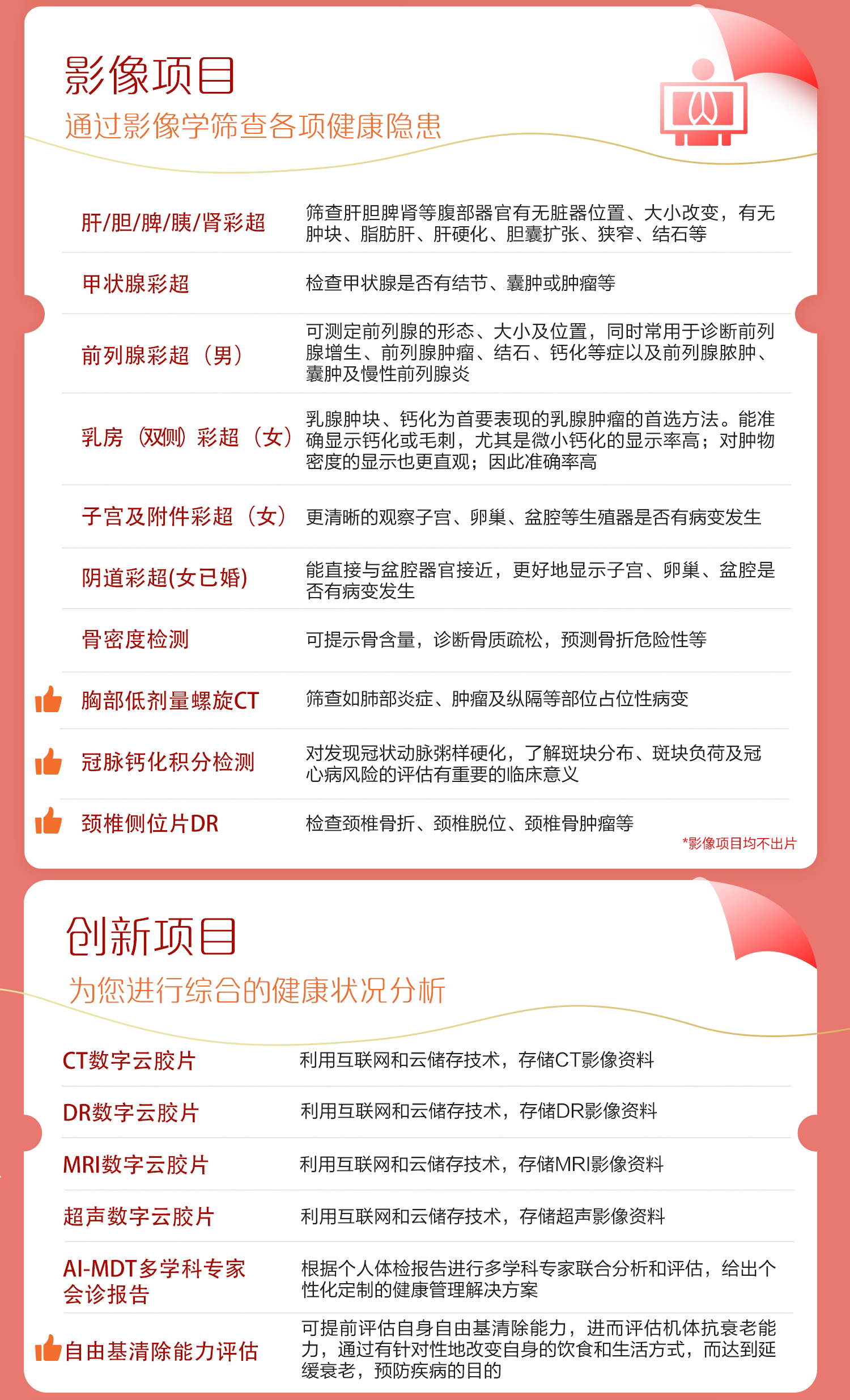 微信图片_20250308101942