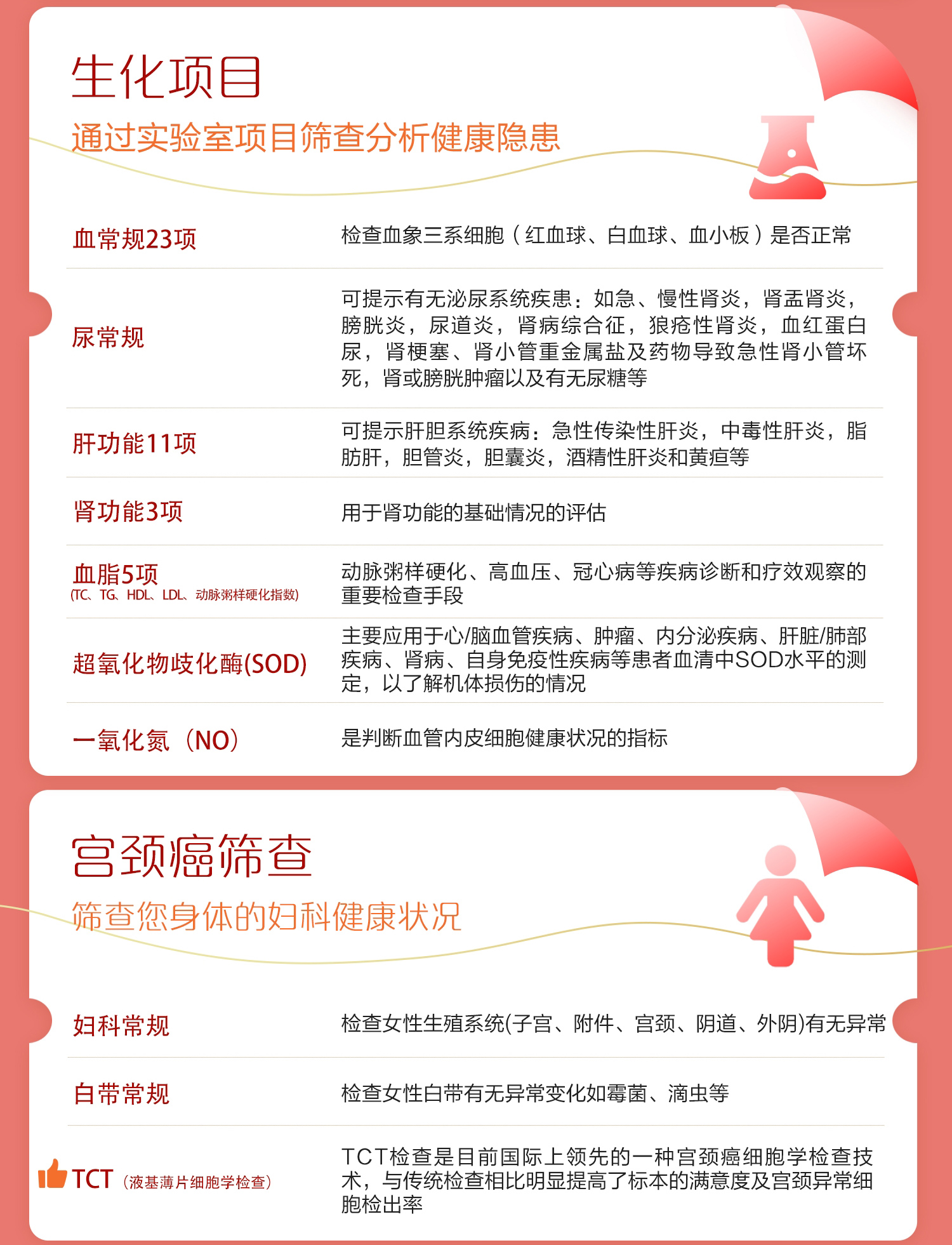 微信图片_20250308101939