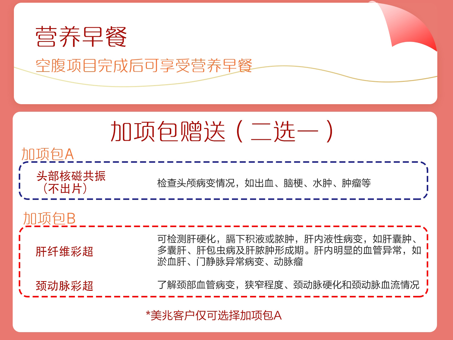微信图片_20250308101924