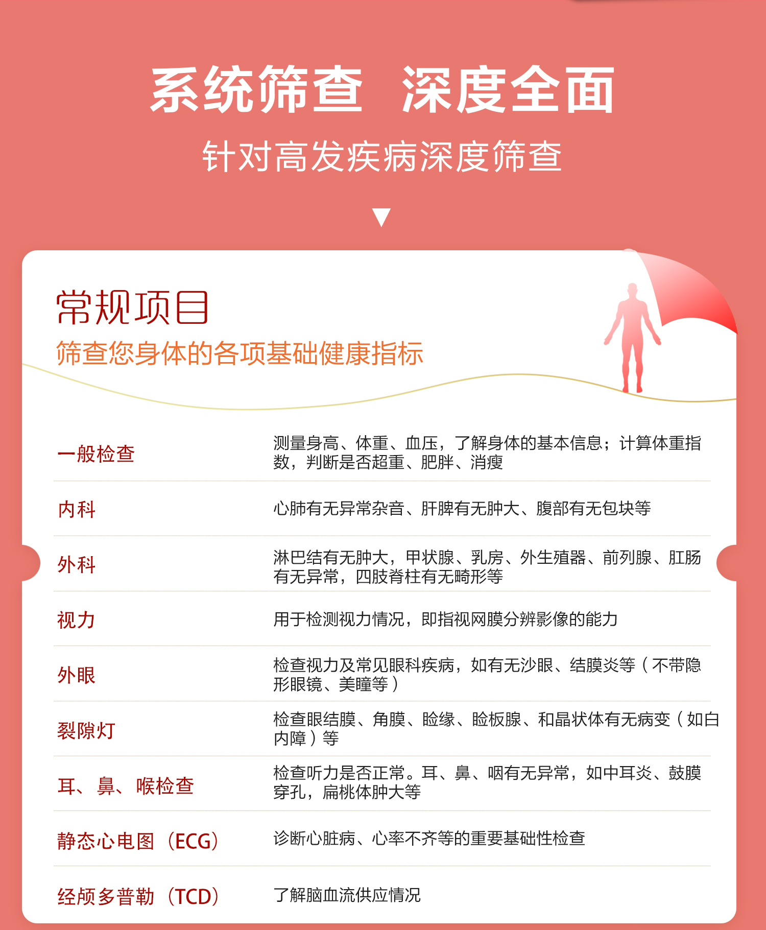 微信图片_20250308101936