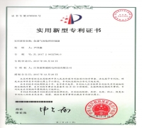 江苏惠斯通机电科技有限公司获得色谱气体取样控制器专利