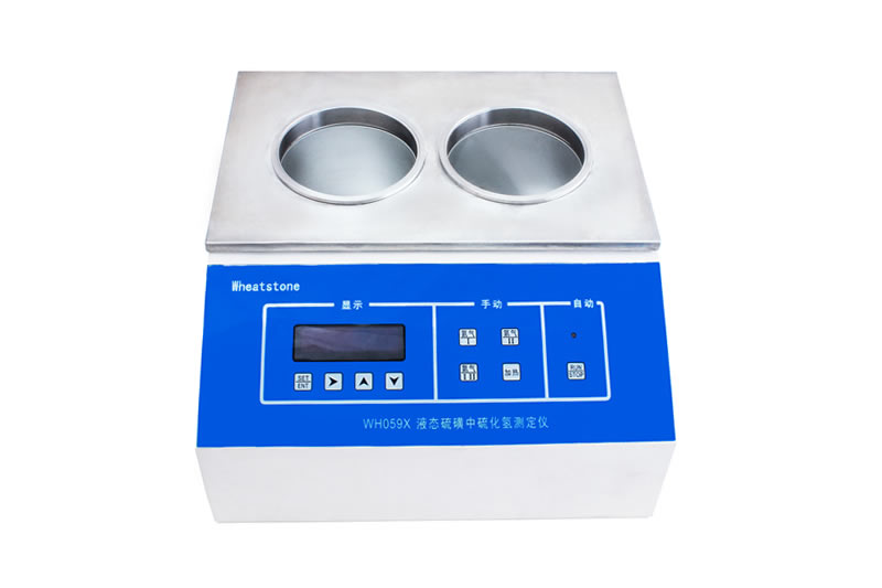 WH059X液态硫磺中硫化氢测定仪