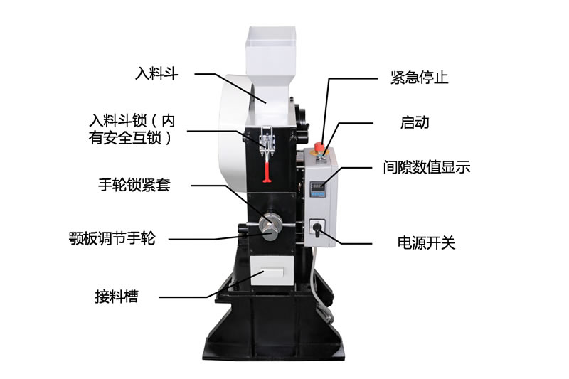 WFY-100颚式粉碎机