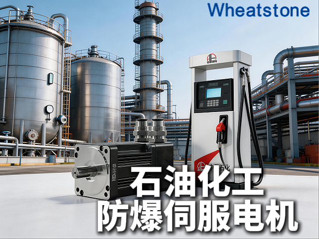 油价新周期，石化行业加速转型：防爆伺服电机如何成为炼化智能升级的“动力引擎”