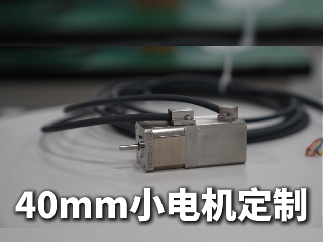40mm小型防爆步进电机：惠斯通如何在方寸之间实现IIC级防爆与微米级精准定位