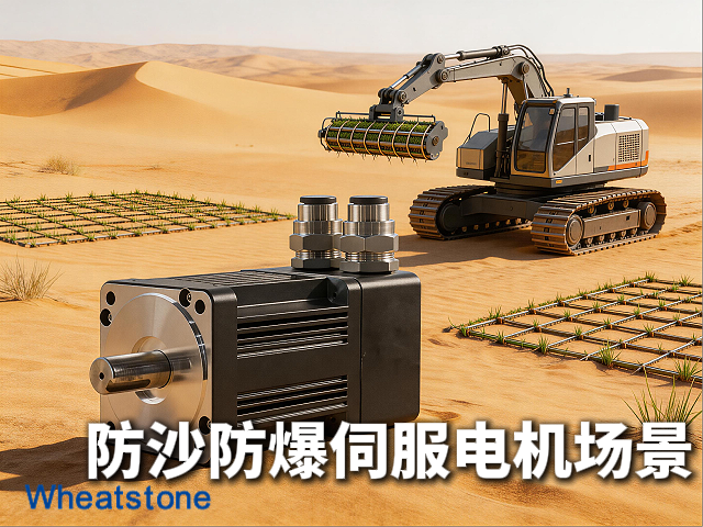 每5秒种一棵树、效率是人80倍：中国治沙机器人背后的“电机天团”