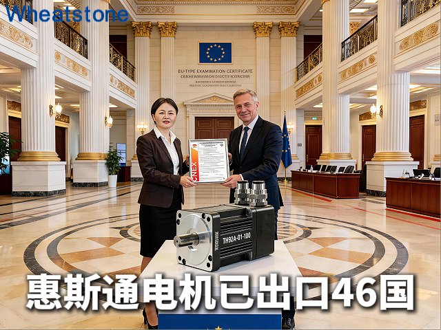 出口防爆设备卡在认证关？惠斯通全系列国际认证护航
