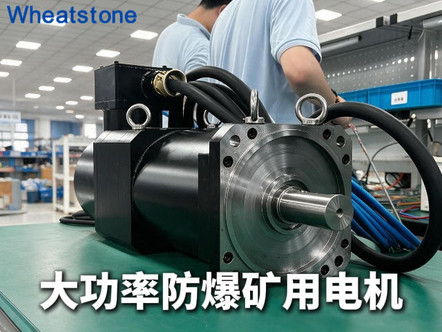 260mm基座输出500N·m，惠斯通防爆伺服电机为智能掘进装上“重型力臂”